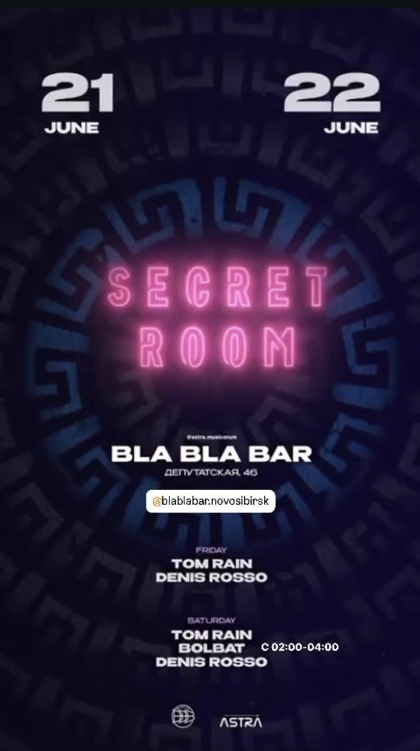 Secret Room